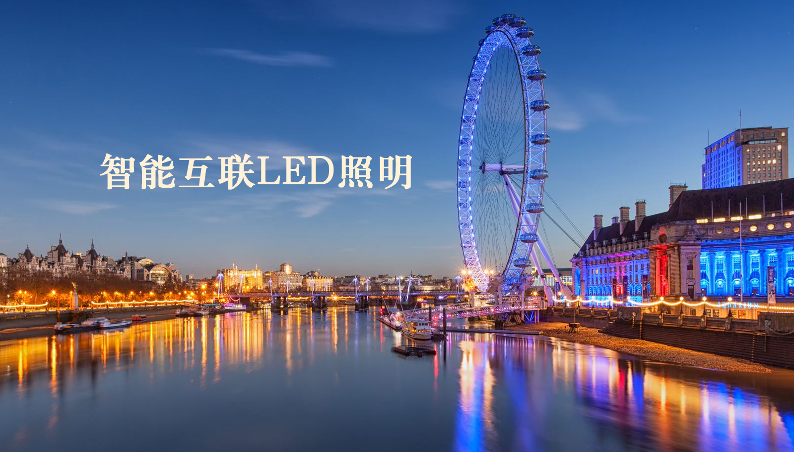 福州led灯具操日本美女逼爽